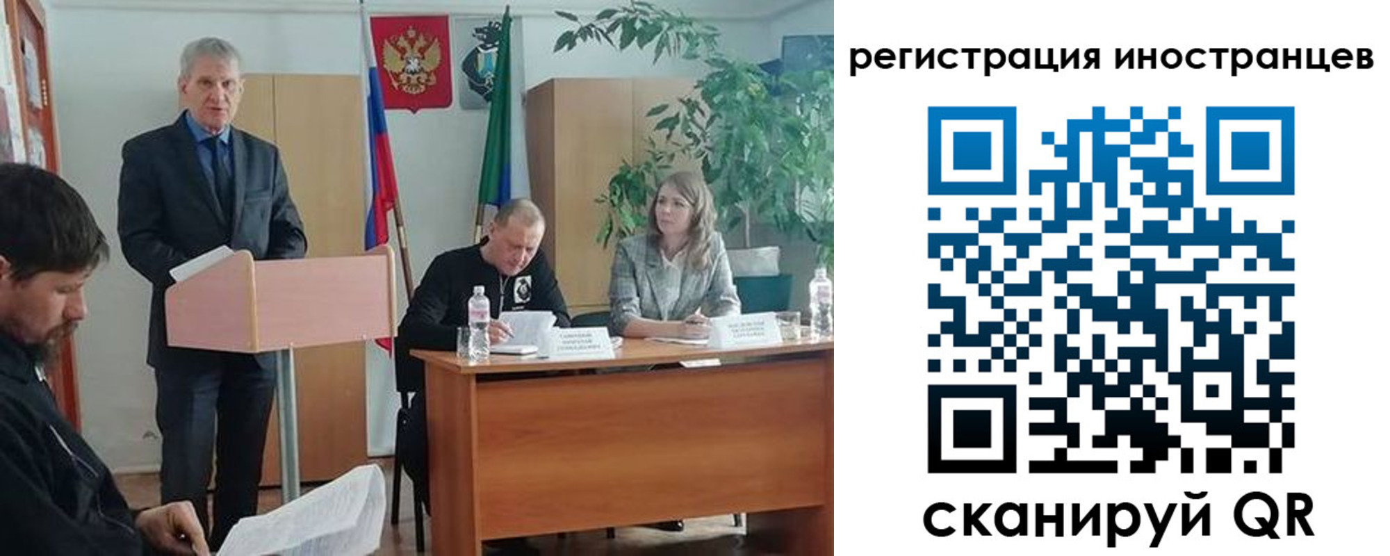 прописка для военкомата в Ухте