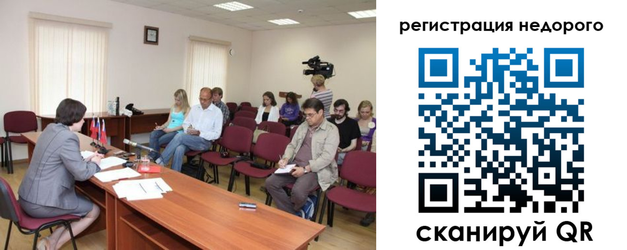 купить прописку в Ухте