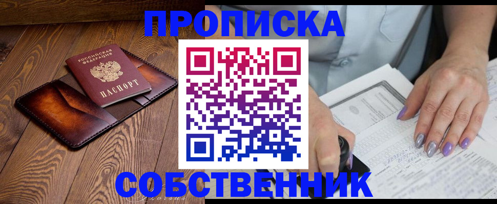форма 3 в Ухте