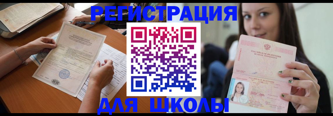 пропишу в квартире в Ухте