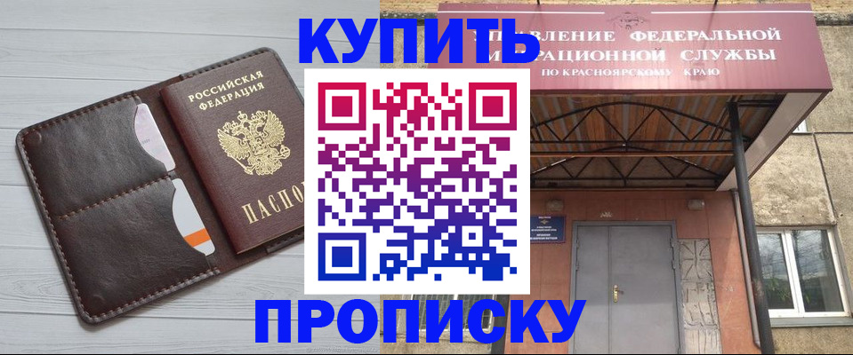 временная регистрация поиск в Ухте