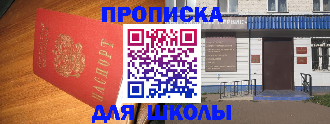 временная регистрация гарантия в Ухте